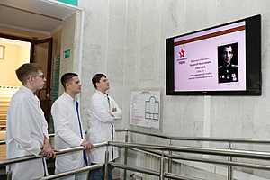 Фото: ВолгГМУ