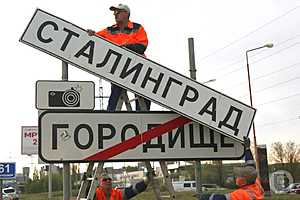 Фото: Матвей Горбунов/"Городские вести"