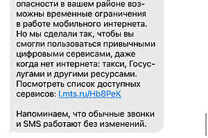Фото: "Городские вести"