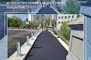 Фото: администрация Волгограда