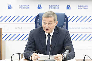 Фото: администрация Волгоградской области