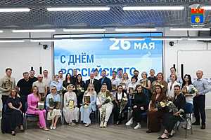 Фото: администрация Волгограда
