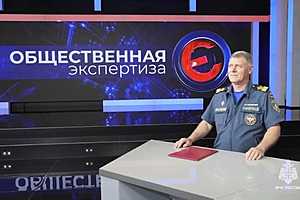 Фото: ГУ МЧС России по Волгоградской области