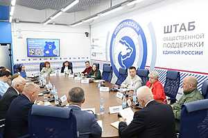 Фото: реготделения партии "Единая Россия"