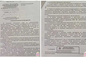 Фото: ГУ МВД России по Волгоградской области