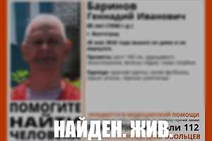 фото: "ЛизаАлерт"
