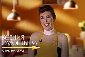Фото: телеканал «Пятница!»