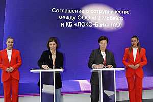 Фото: пресс-служба «Ростелекома»