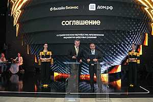 Фото: ПАО «ВымпелКом»