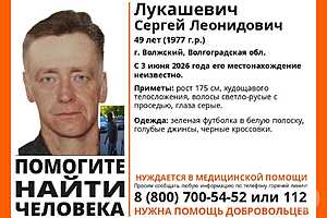 Фото: отряд "ЛизаАлерт"