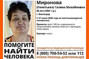 Фото: "ЛизаАлерт" Волгоград