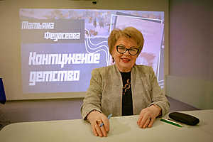 Фото предоставлено Татьяной Федосеевой