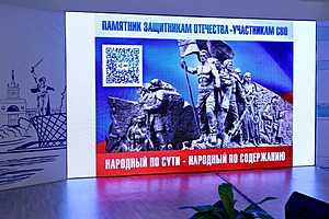 фото: Дмитрий Рогулин/"Городские вести"