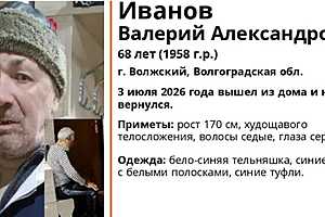 Фото предоставлено пабликом "Жесть.Волжский"