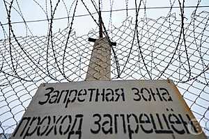 фото: Дмитрий Рогулин / "Городские вести"