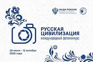 Фото предоставлено организаторами