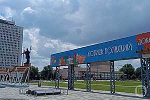 Фото: "Городские вести"