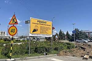 Фото: администрация Волжского