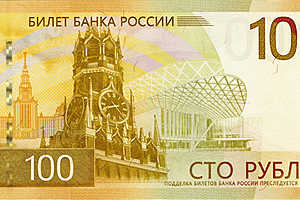 Фото: ЦБ РФ