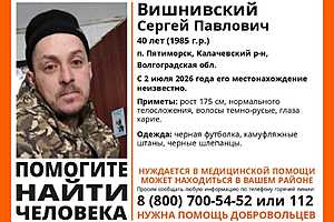 Фото: отряд "ЛизаАлерт"