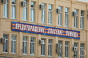 Фото: Дмитрий Рогулин / «Городские вести»