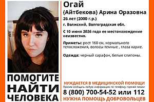 Фото: "ЛизаАлерт" Волгоград