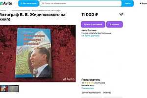 Фото предоставил «Обозреватель.Врн»