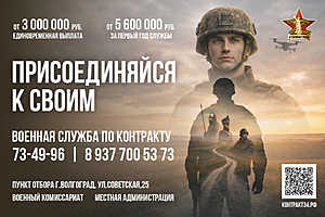 Банер