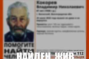 фото: поисковый отряд "ЛизаАлерт" Волгоградской области