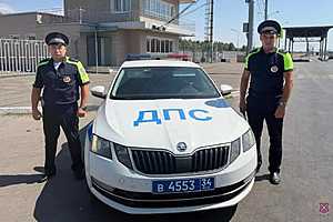 Фото: ГУ МВД России по Волгоградской области
