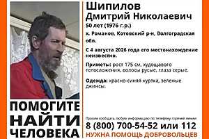 Фото: отряд "ЛизаАлерт"