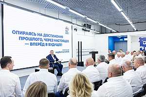 Фото: Администрация Волгоградской области