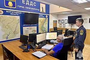 Фото: ГУ МЧС России по Волгоградской области
