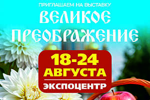 Фото предоставлено организаторами