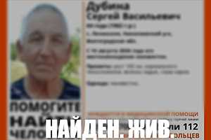 Фото: отряд "ЛизаАлерт"