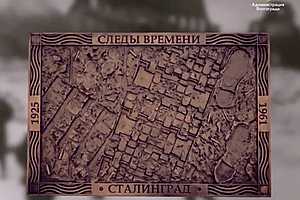 Фото: администрация Волгограда