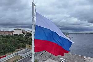 Скриншот : администрация Волгограда