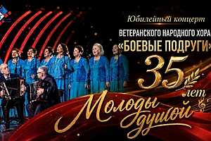 Фото: администрация Волгограда