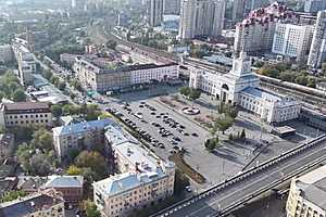 Скриншот: администрация Волгограда