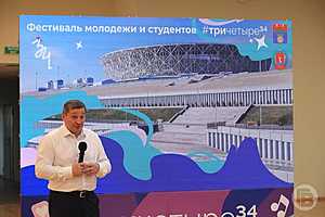 Фото: "Городские вести"
