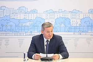 фото: администрация Волгоградской области