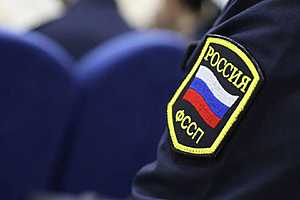 фото: ГУ ФССП России по Волгоградской области / "Макс"