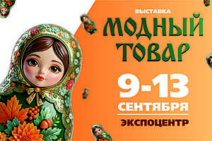 Фото предоставлено организаторами