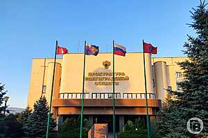 Фото: "Городские вести"