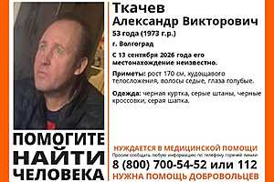 Фото: "ЛизаАлерт" Волгоград