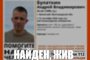 Фото: отряд "ЛизаАлерт"