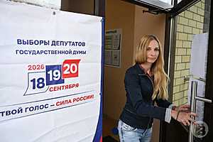 Фото: Павел Мирошкин/"Городские вести"