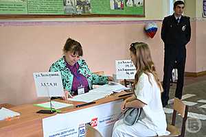 Фото: «Городские вести»