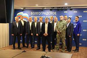 Фото: администрация Волгоградской области