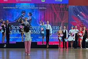 Фото предоставлено организаторами